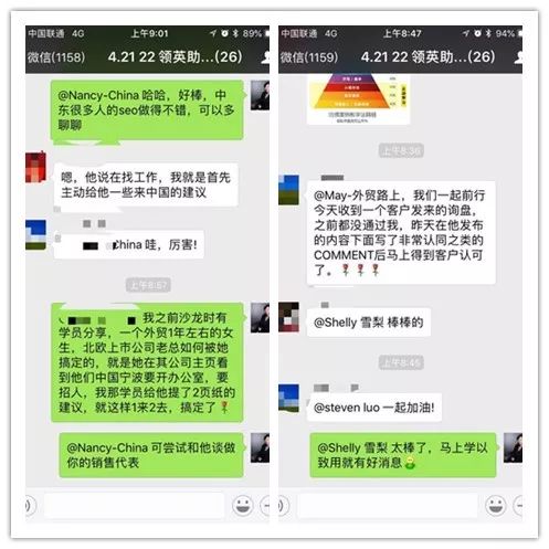 大客户快速成交之：《领英助力外贸市场开发和快速成交》线下课打架报名中