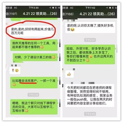 大客户快速成交之：《领英助力外贸市场开发和快速成交》线下课打架报名中