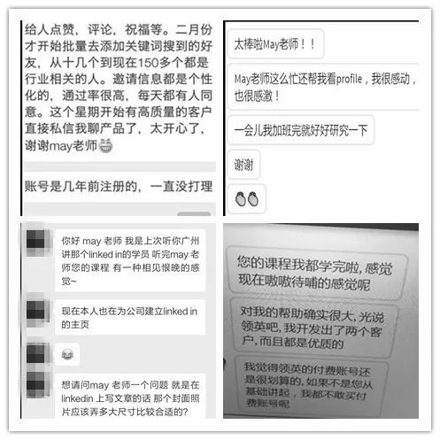 大客户快速成交之：《领英助力外贸市场开发和快速成交》线下课打架报名中