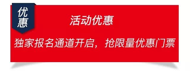 大客户快速成交之：《领英助力外贸市场开发和快速成交》线下课打架报名中