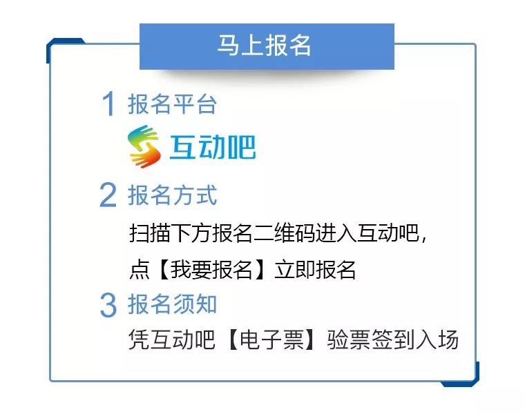 大客户快速成交之：《领英助力外贸市场开发和快速成交》线下课打架报名中