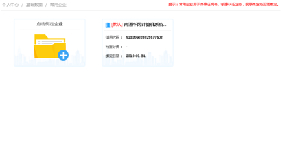 因疫情赴外出差、参展有哪些影响?延误货期的企业,怎样做减少损失? 因疫情赴外出差、参展有哪些影响?延误货期的企业,怎样做减少损失?
