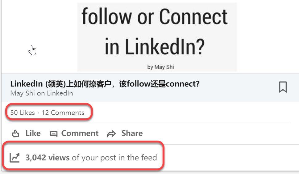 【领英干货分享】关于linkedin view访客记录的8个小秘密