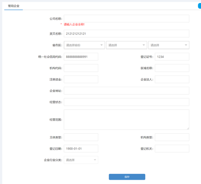 因疫情赴外出差、参展有哪些影响？延误货期的企业，怎样做减少损失？